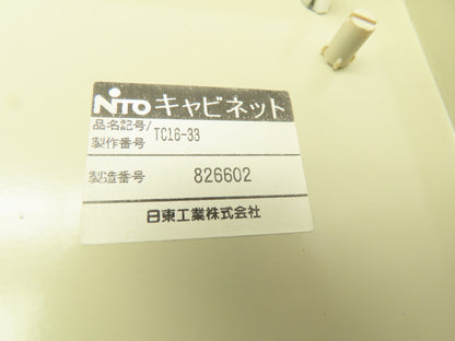 Omron H5CX DC Speed Controller Temperature Controller Custom Enclosure 12x12x6"