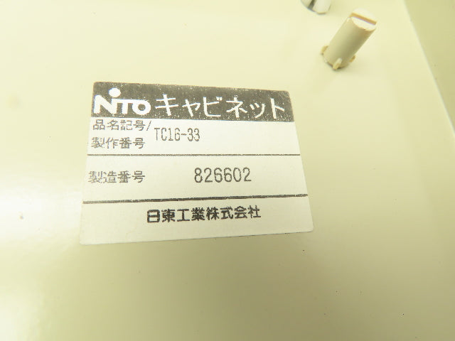 Omron H5CX DC Speed Controller Temperature Controller Custom Enclosure 12x12x6"