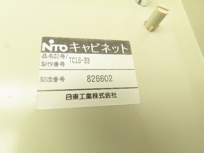 Omron H5CX DC Speed Controller Temperature Controller Custom Enclosure 12x12x6"