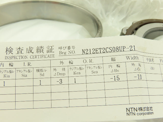 NTN N212ET2CS08UP-21 Precision Cylindrical Roller Bearing 60MM ID