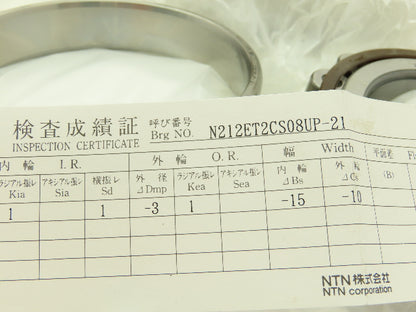 NTN N212ET2CS08UP-21 Precision Cylindrical Roller Bearing 60MM ID