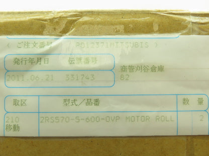 Itoh Denki MDR Motor Driven Roller Conveyor 25" 200V 3Ph 5M/Min