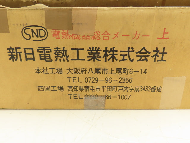 Immersion Heater Element U-Shape Finned Tube 30kw 200V 55"L