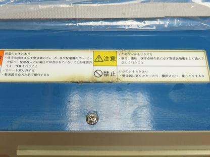 Sansha KTD-50150AT SanRex DC Auto 50VDC 150A Metal Surface Treatment Plating
