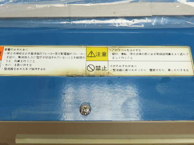 Sansha KTD-50150AT SanRex DC Auto 50VDC 150A Metal Surface Treatment Plating