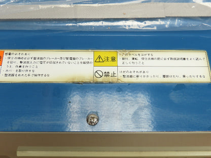 Sansha KTD-50150AT SanRex DC Auto 50VDC 150A Metal Surface Treatment Plating