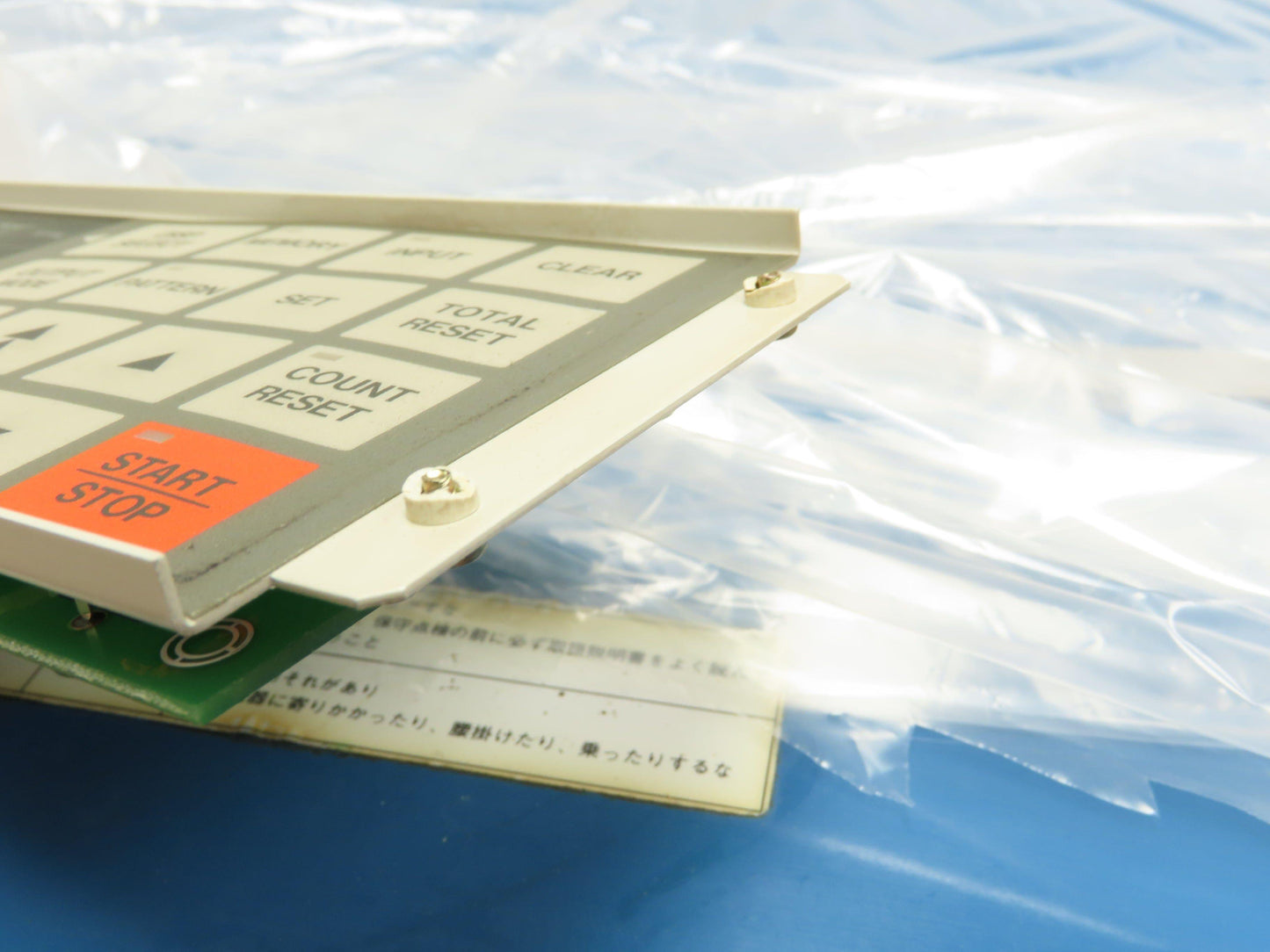 Sansha KTD-50150AT SanRex DC Auto 50VDC 150A Metal Surface Treatment Plating