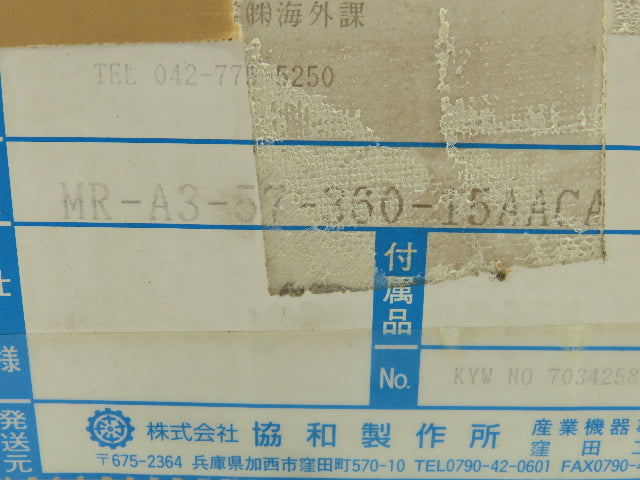 Kyowa MR-A3-57-360-15AACA Motor Driven PulseRoller MDR Power Conveyor Roller