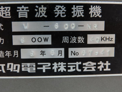 Honda Electronics W-600-NR W-600-NR Ultrasonic Generator Power Supply 200V Input