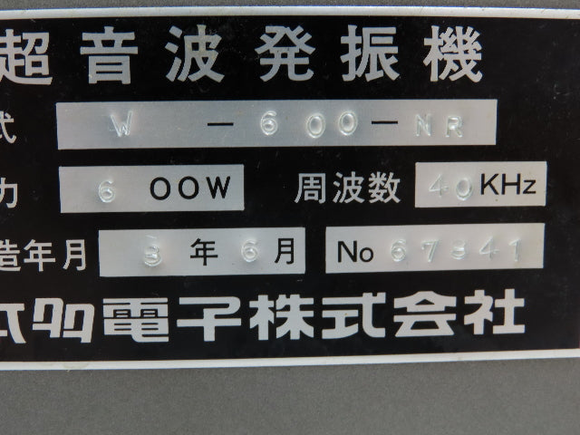 Honda Electronics W-600-NR W-600-NR Ultrasonic Generator Power Supply 200V Input