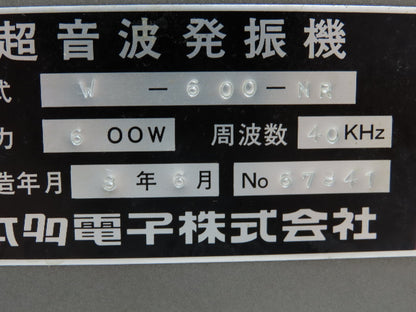 Honda Electronics W-600-NR W-600-NR Ultrasonic Generator Power Supply 200V Input