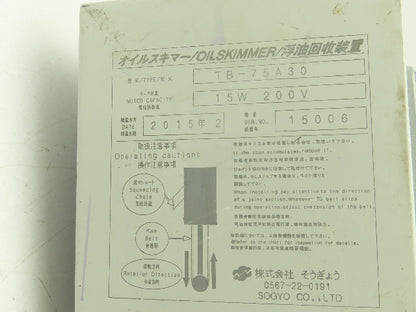 Nissei TB-75A30 Oil Skimmer 200V 15W Tropical Treatment Oil Remover