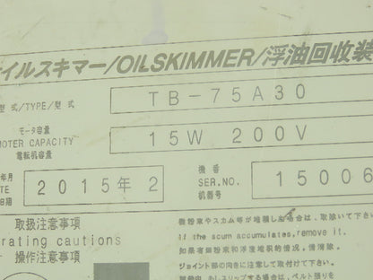 Nissei TB-75A30 Oil Skimmer 200V 15W Tropical Treatment Oil Remover