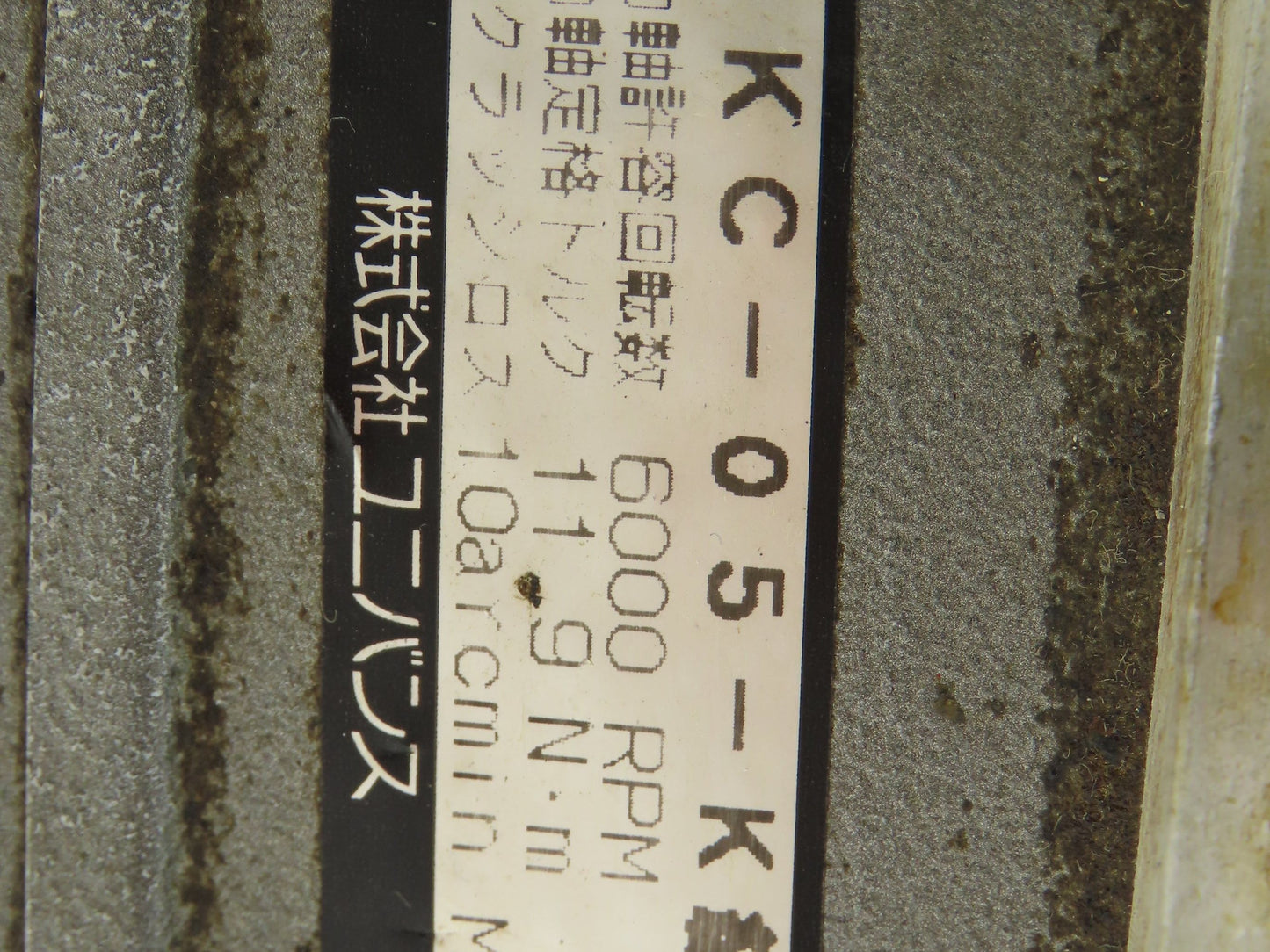 Mitsubishi Electric AC Servo Motor 0.5KW 126V 2000RPM Encoder Offset Gearbox