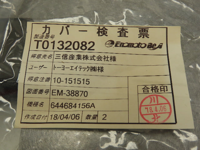 Hennig EM-38870 Way Cover Toyo Z Axis Counter Motor Side 34" Wide 28.5" Long