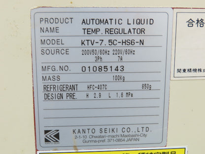 Kanto Seiki KTV-7.5C-HS6-N Automatic Liquid Temp. Regulator 2hp Pump 220v 3ph