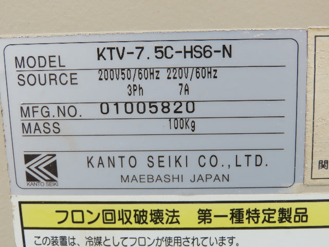 Kanto Seiki KTV-7.5C-HS6-N Automatic Liquid Temp. Regulator .5hp Pump 220v 3ph