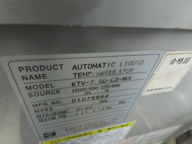 Kanto Seiki SLG Oil Matic Automatic Oil Temp Reg Teral Coolant Pump Burni Tank