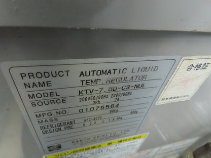 Kanto Seiki SLG Oil Matic Automatic Oil Temp Reg Teral Coolant Pump Burni Tank