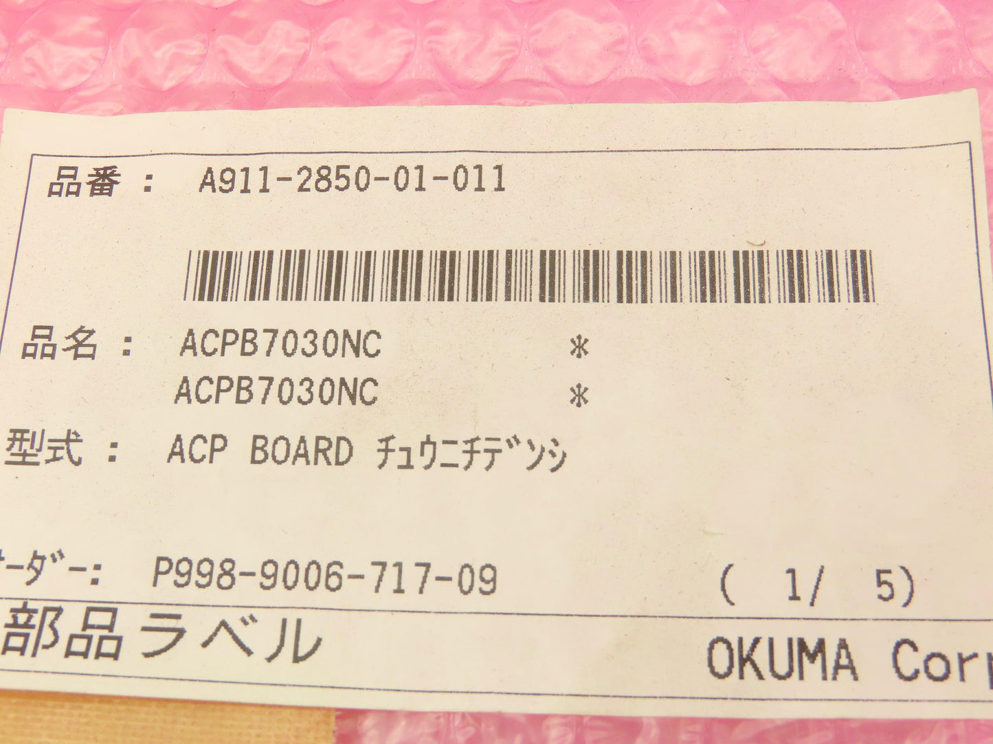 Okuma E0241-04T-036 ACP Board A911-2850