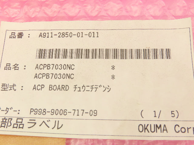 Okuma E0241-04T-036 ACP Board A911-2850