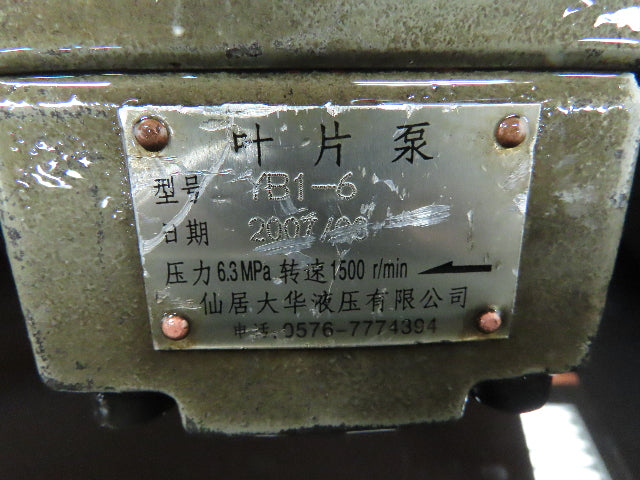 Hydraulic Unit 6.3MPA 1500 R/Min 1.1kw 380V 30 Gallon Tank J-FA6D Solenoid Valve