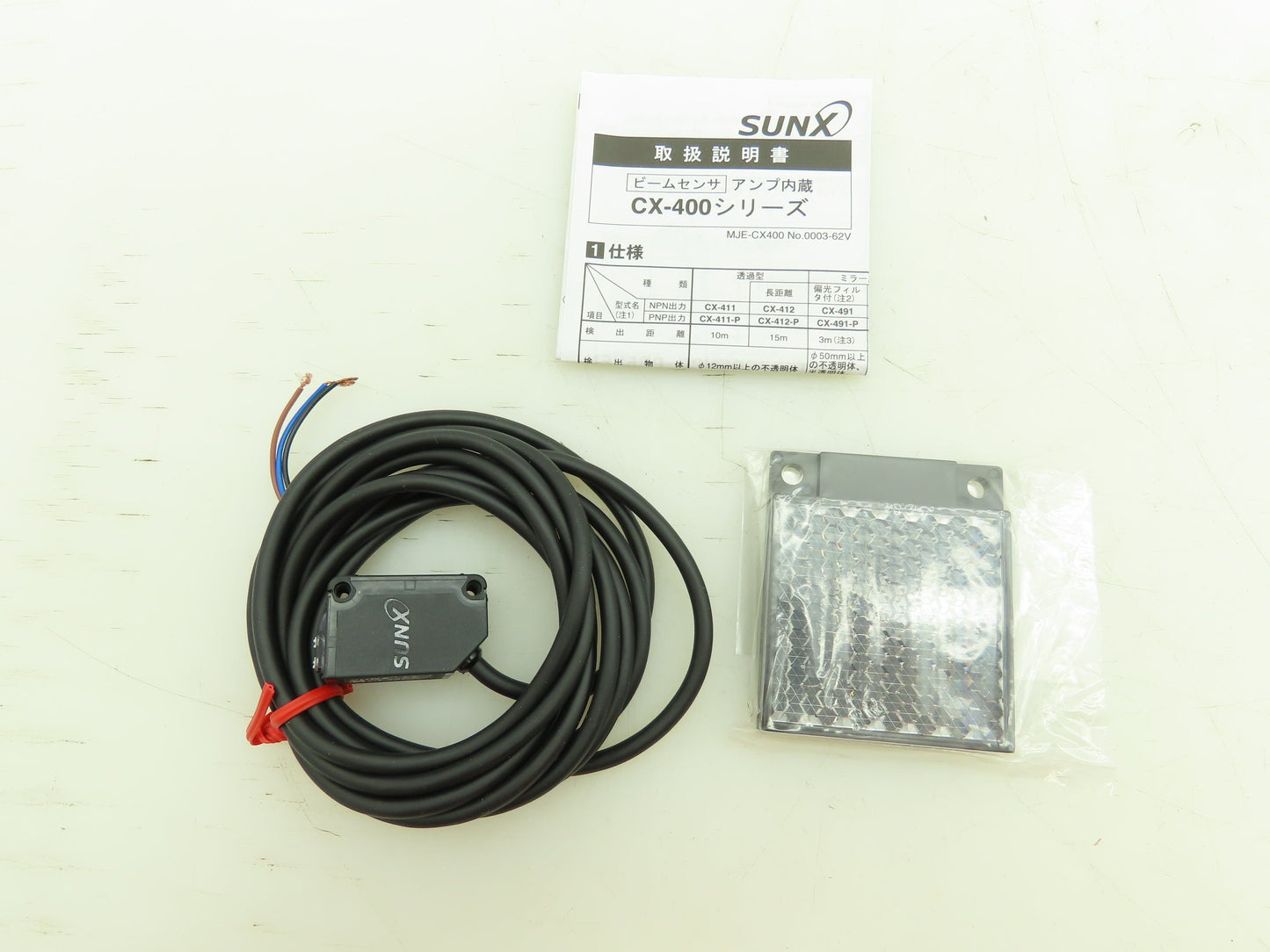 Panasonic CX-491-P Photoelectric Sensor w/ Reflector Lot of 3