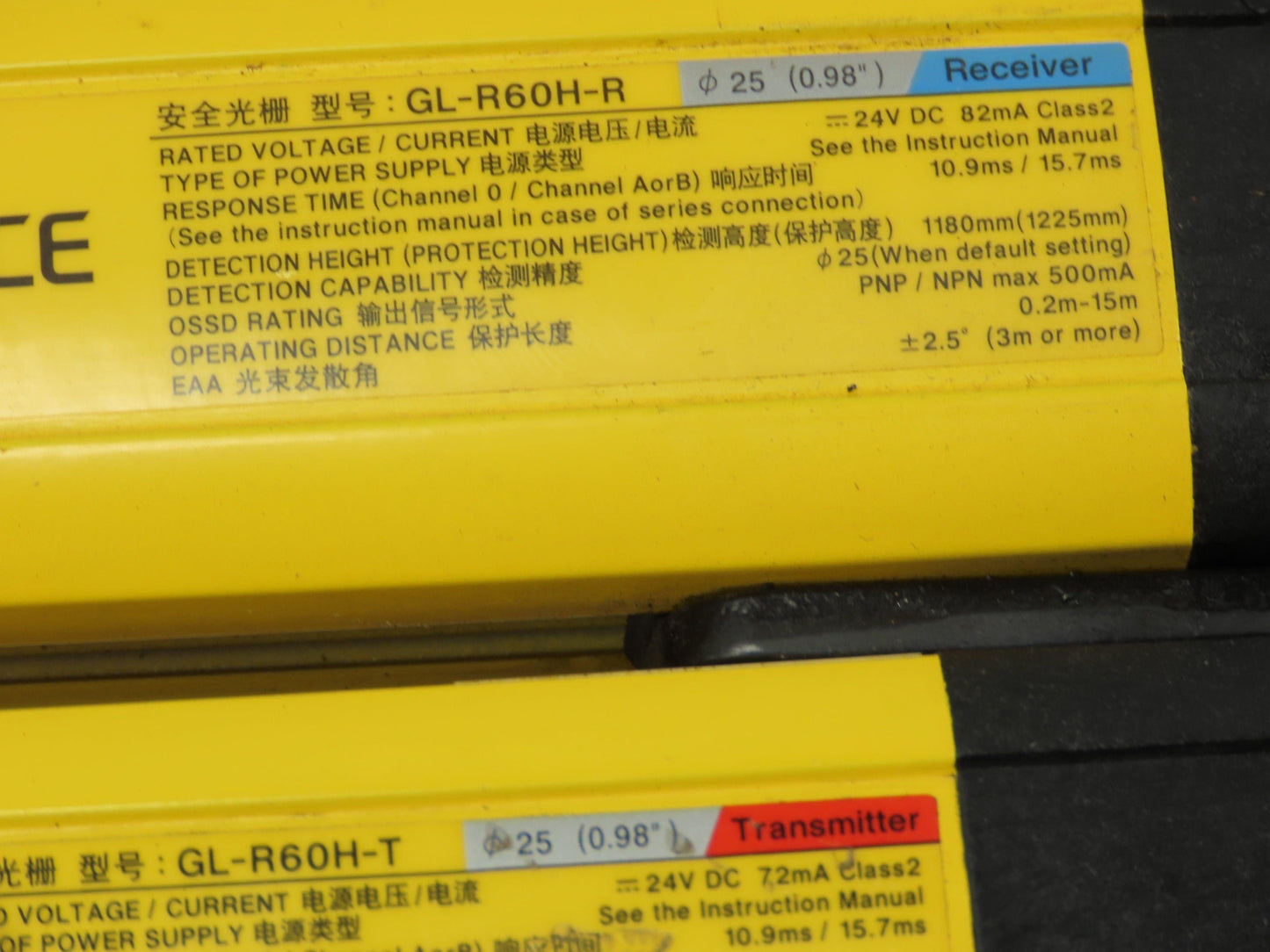 Keyence GL-R60H Safety Light Curtain Transmitter & Receiver Set 25mm 1180mm 15m