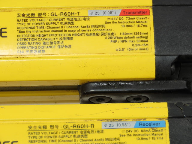 Keyence GL-R60H Safety Light Curtain Transmitter & Receiver Set 25mm 1180mm 15m