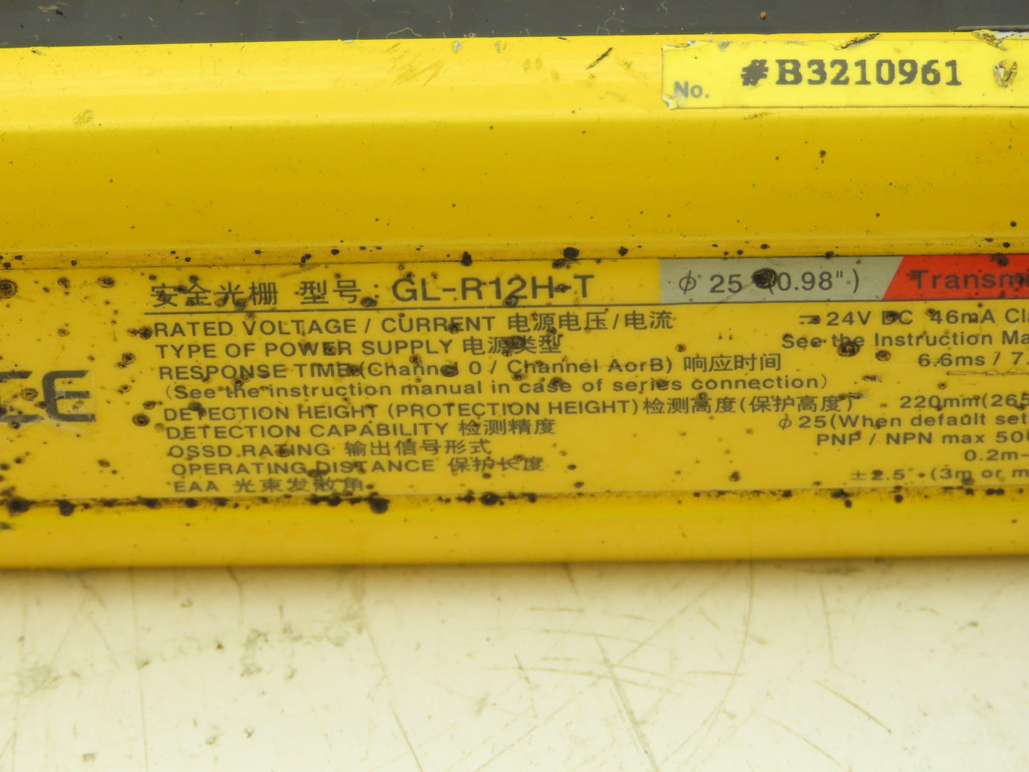 Keyence GL-R12H Safety Light Curtain Transmitter & Receiver Set 25mm x 220mm 15m