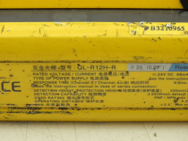 Keyence GL-R12H Safety Light Curtain Transmitter & Receiver Set 25mm x 220mm 15m