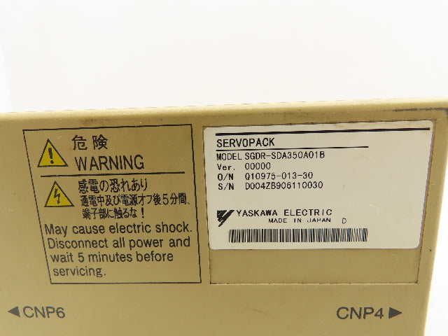 Yaskawa SGDR-SDA350A01B Servopack Drive Axis Amplifier