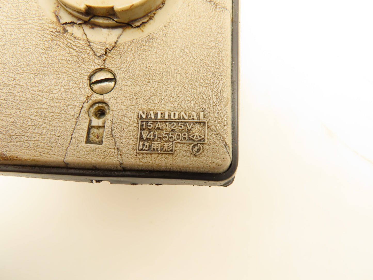 National 5A 115V 3-Prong Outlet Panel RS-232C Port  Okuma CNC Lathe   Lot of 4