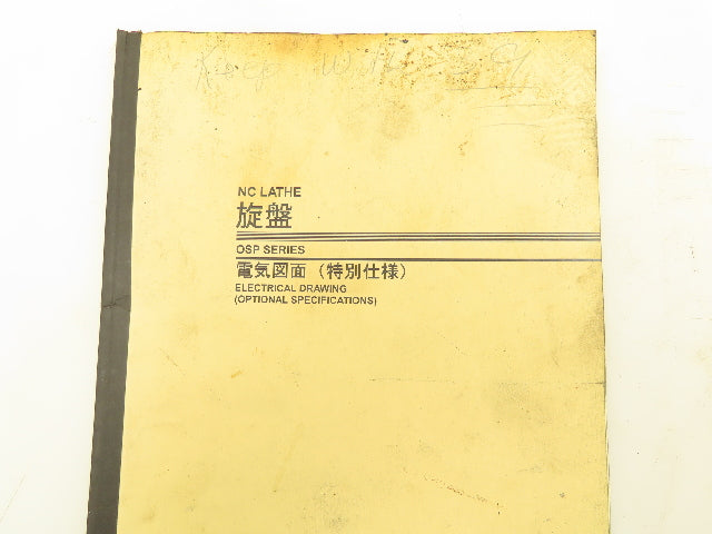 Okuma LU15 CNC Operator & Maintenance Manual with Parts Book OSP7000L NC Lathe