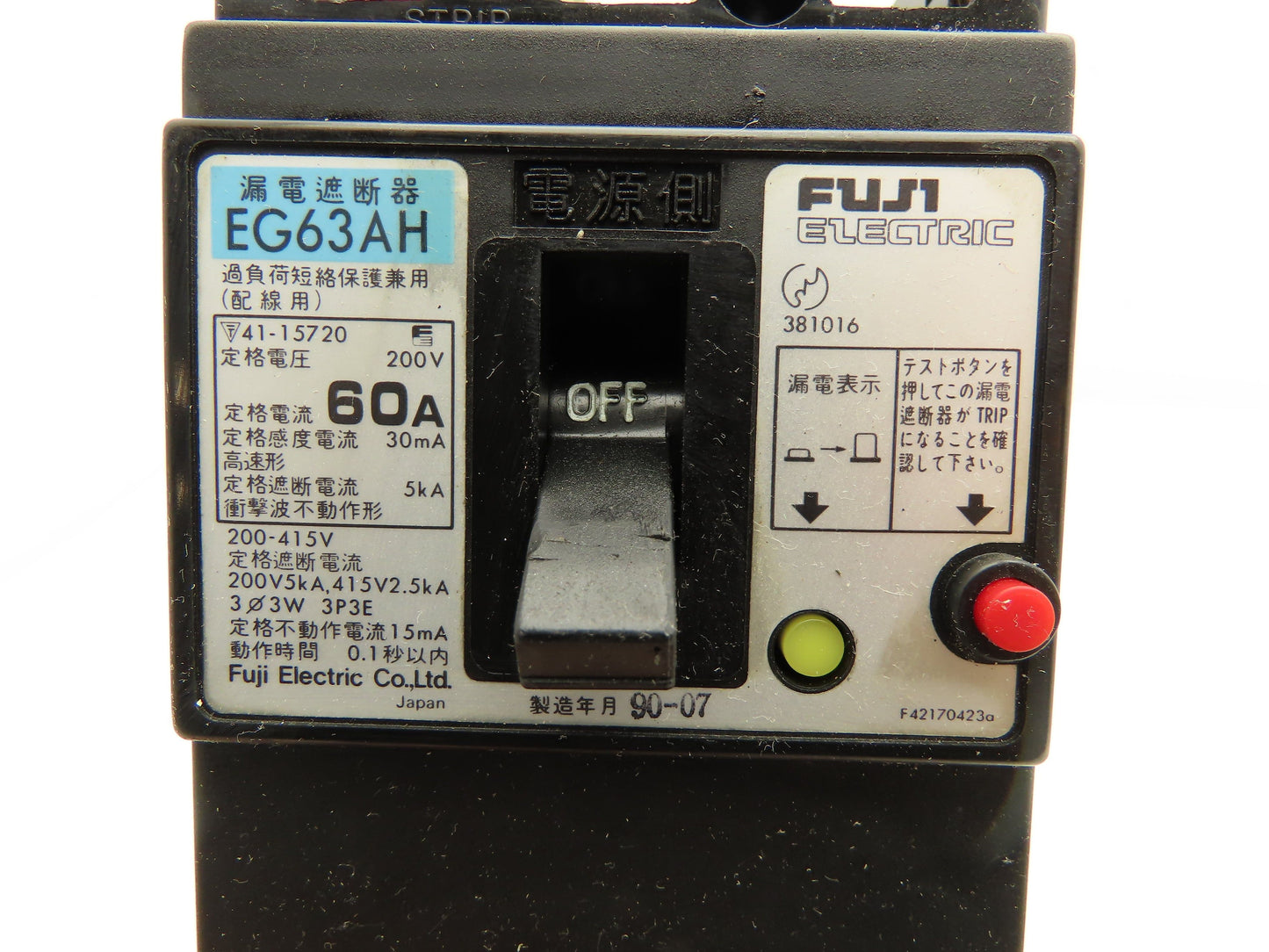 Fuji Electric EG63AH Circuit Breaker Disconnect Switch 60A 3P