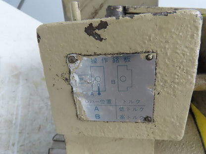 Vickers MHT90/45/45 Hydraulic Vane Motor High Torque 10-300RPM 88GPM