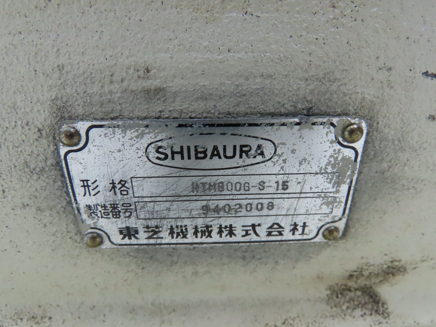 Shibaura HTM800G-S-15 Hydraulic Pump Motor UV25-502