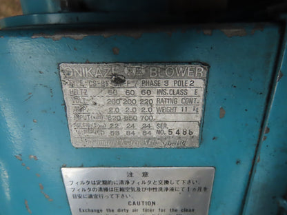 Mitsubishi SDN-CFZ Super Line DC Spindle Motor 15/22Kw 220V 3450 RPM 180L Frame