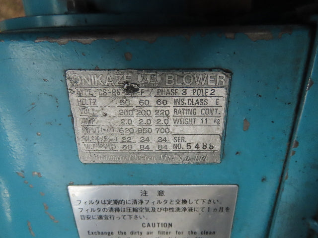Mitsubishi SDN-CFZ Super Line DC Spindle Motor 15/22Kw 220V 3450 RPM 180L Frame