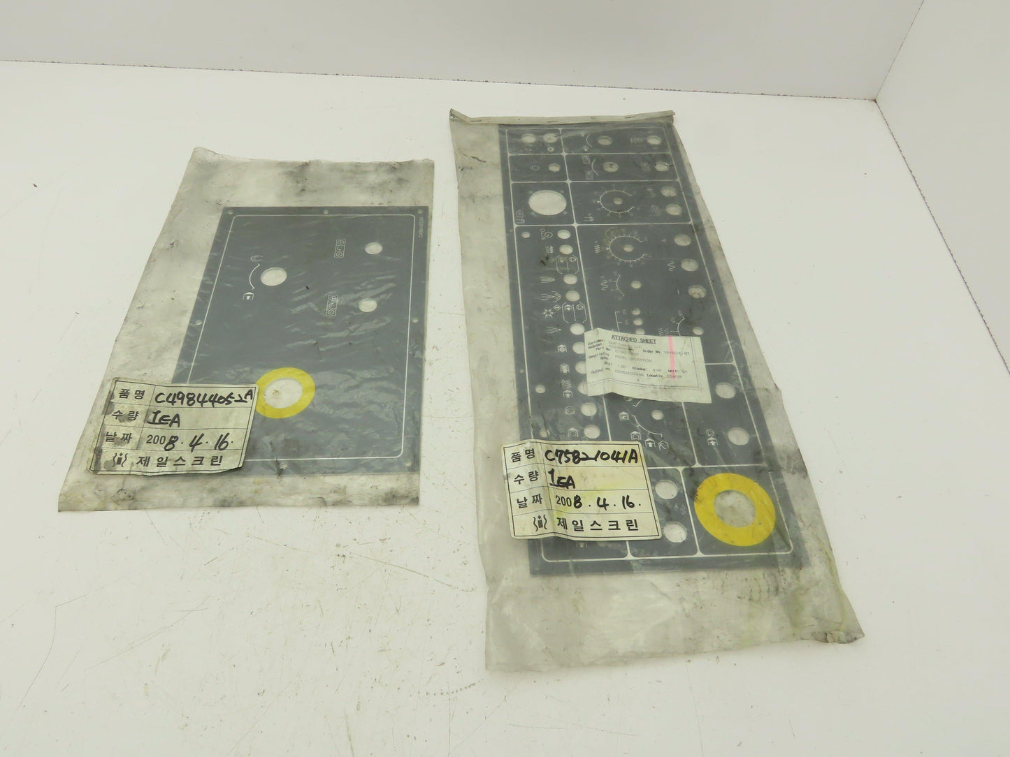 Injection Molding Machine Pushbutton HMI Assembly Cover Panel Frame Lot of 2