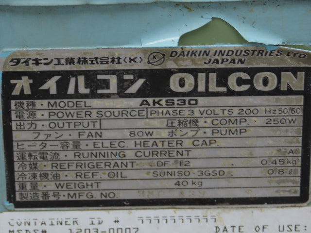 Daikin AKS30 Hydraulic Power Unit Nachi Vane Pump 30L/M 3.5Kg/CM 1.5kw 200V 3Ph