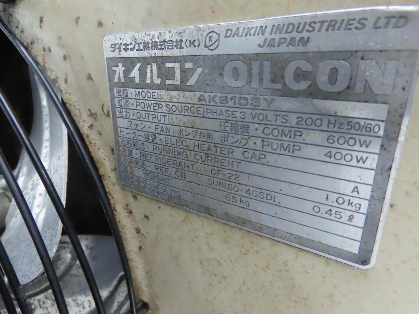 Daikin AKS103Y Oilcon Oil Chiller Unit DF-22 Coolant Compressor Heat Exchanger