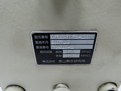 2-Pass Shell & Tube Heat Exchanger Oil Cooler 1.5" NPT x 2.5" Flanged 31"L