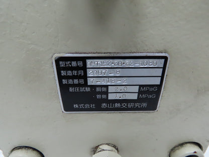 2-Pass Shell & Tube Heat Exchanger Oil Cooler 1.5" NPT x 2.5" Flanged 31"L