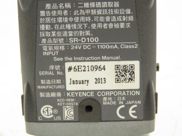 Keyence SR-D100 Fusion Imager 2D QR Code Reader