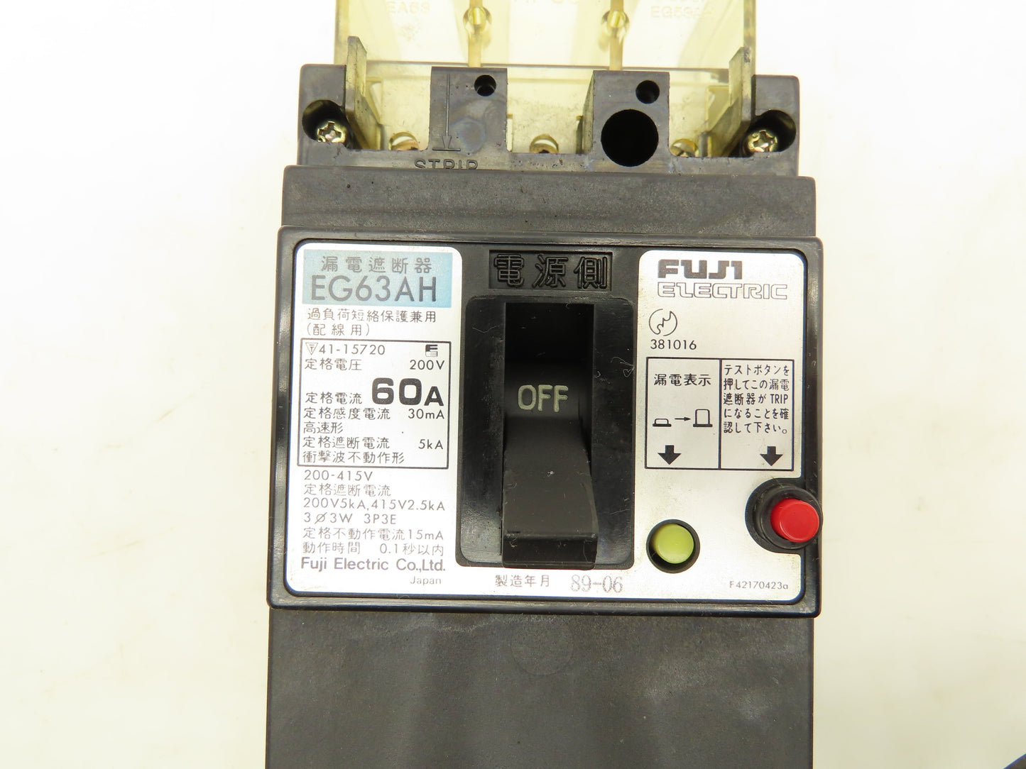 Fuji Electric EG63AH Circuit Breaker Rotary Disconnect Switch 60A 3P