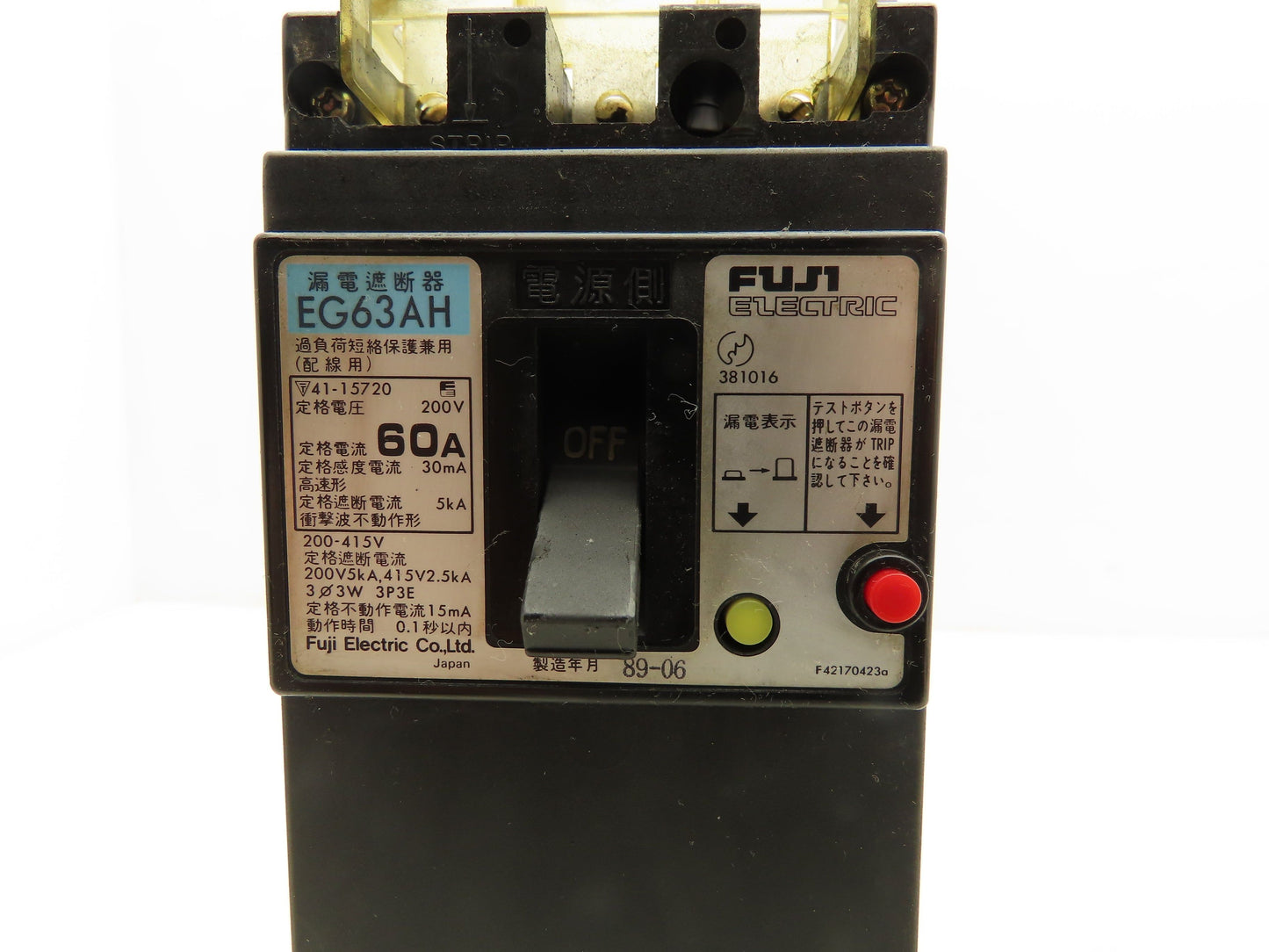 Fuji Electric EG63AH Circuit Breaker Rotary Disconnect Switch 60A 3P