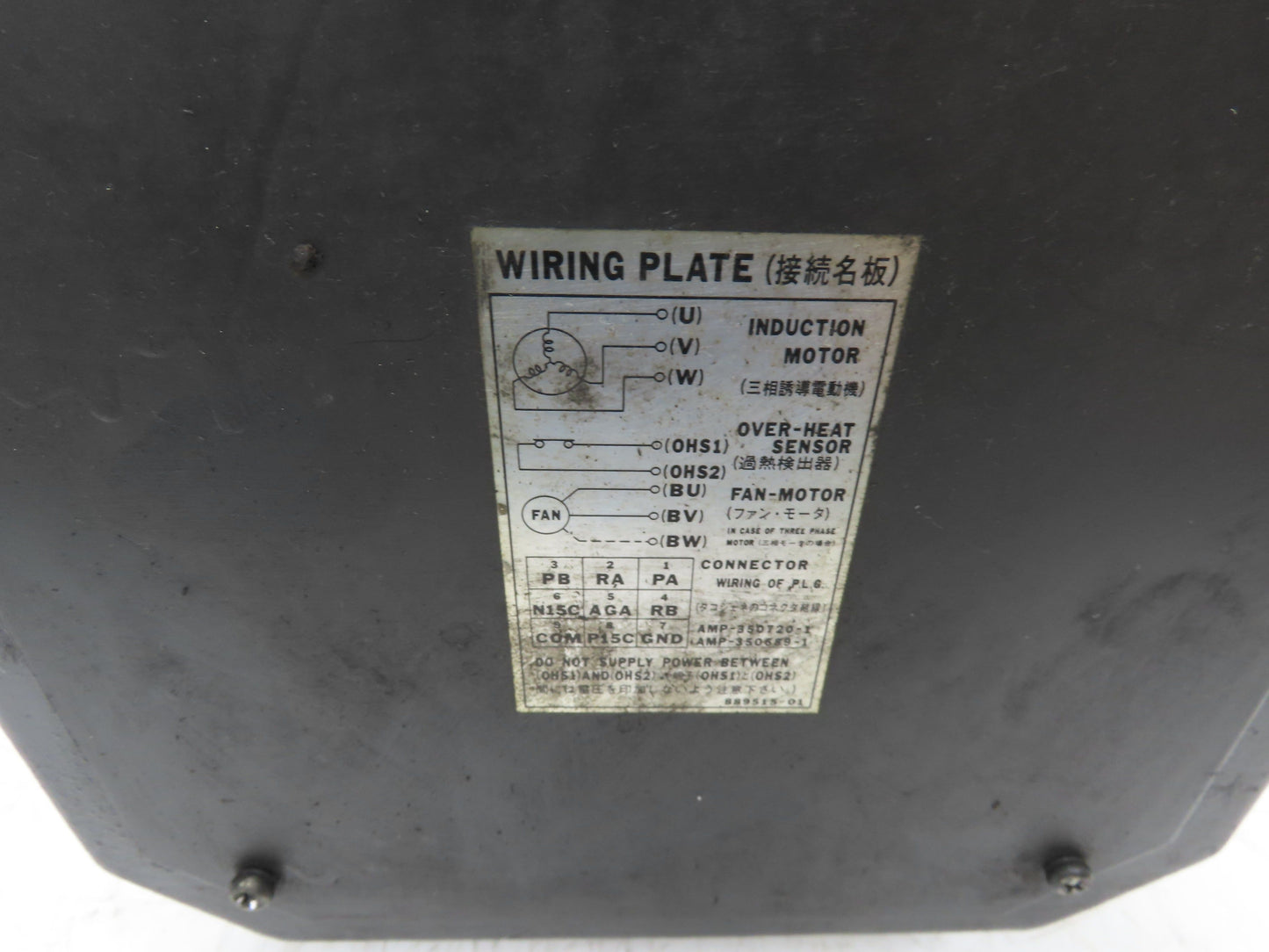 Mitsubishi Electric SE-E-FV SuperLine Spindle Servo Motor 15kW 3Ph 170V 4500RPM