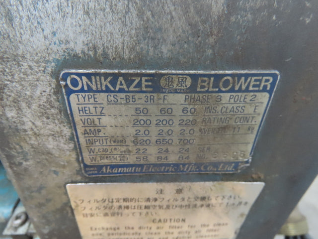 Mitsubishi Electric SDN-CFZ SuperLine Direct Current Motor 15kW 160LS 3450RPM