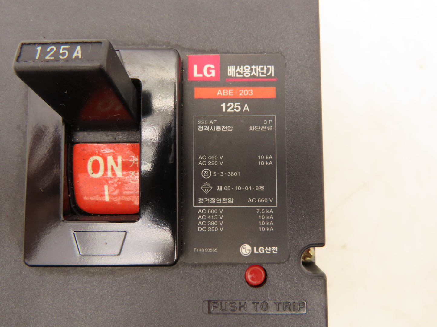 LG ABE 203 Circuit Breaker 600V 125A 18kA 3P
